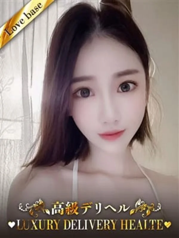 花岡みおさんの写真
