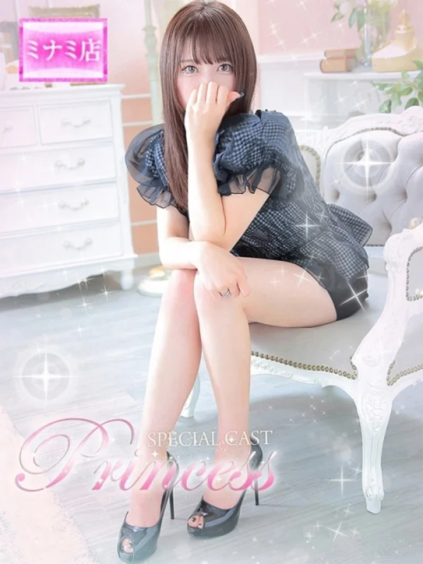 ☆カンナ☆さんの写真