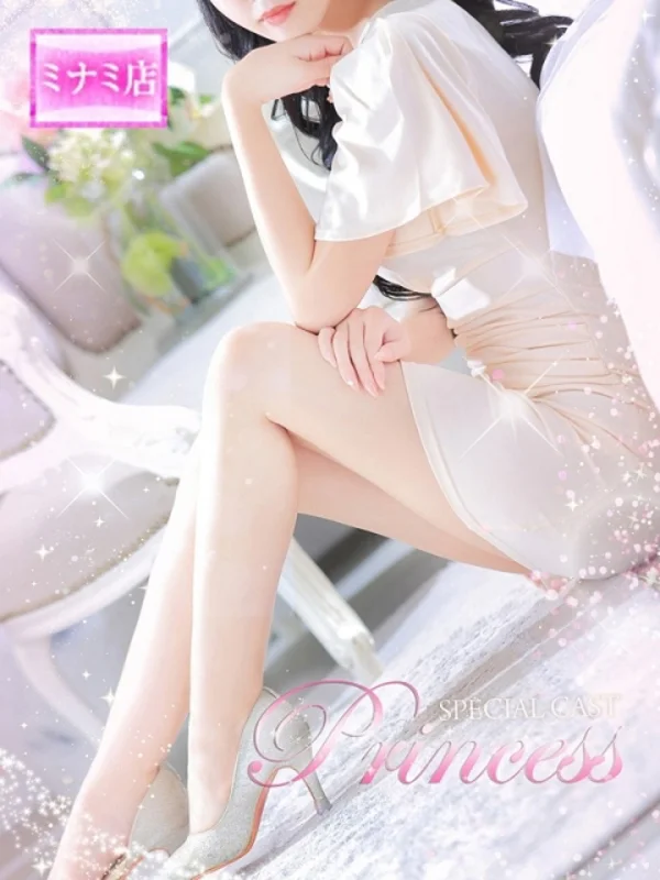 ☆菜々子【ナナコ】☆さんの写真