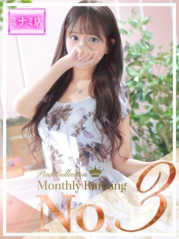 今宵【コヨイ】さんの写真
