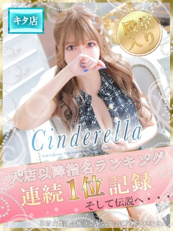 ☆えみり☆さんの写真