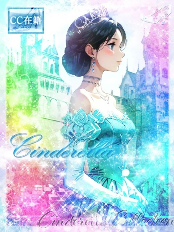 ★Cinderella★さんの写真