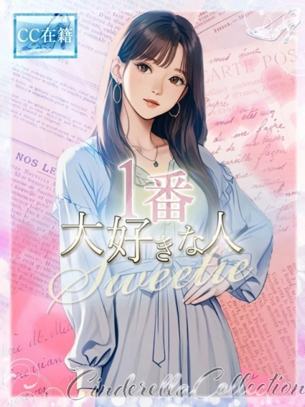 ★1番大好きな人★さんの写真