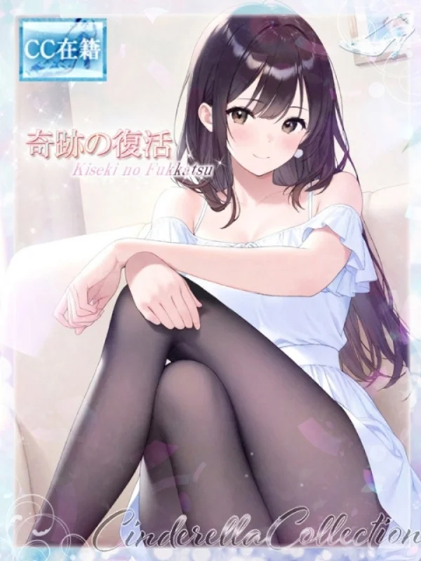 ★奇跡の復活★さんの写真