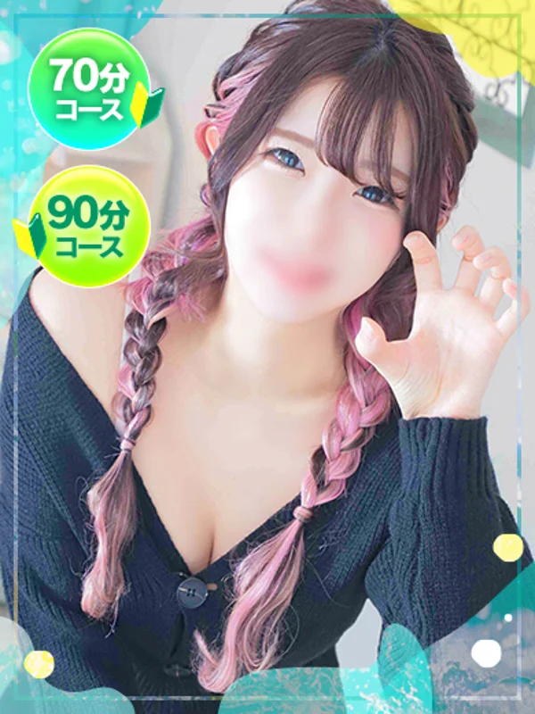 ななかさんの写真
