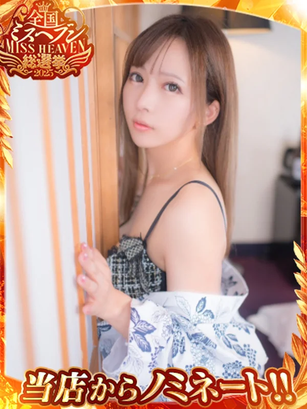 千尋💫超ド級の衝撃さんの写真