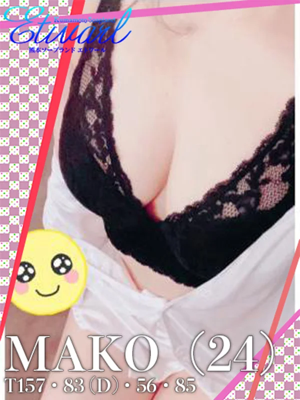 まこ✨超プレミア出勤さんの写真
