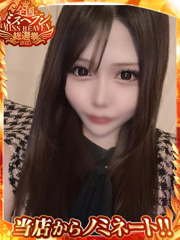  みゆ💫ロリ激カワさんの写真