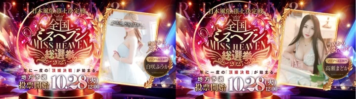 皇帝別館の店舗画像