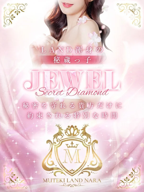 ♡JEWEL【ジュエル】♡さんの写真