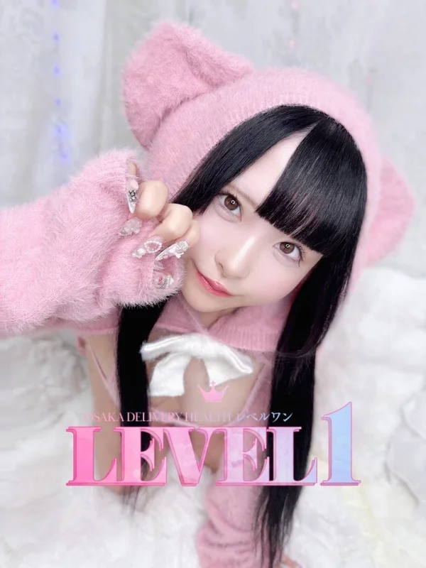 あみりさんの写真