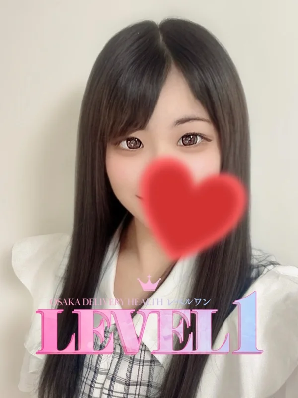 せいかさんの写真