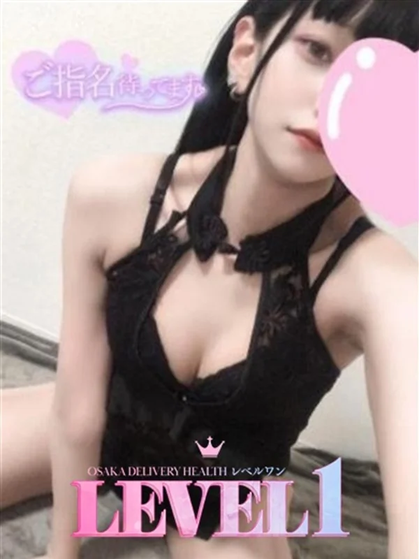 LiSAさんの写真