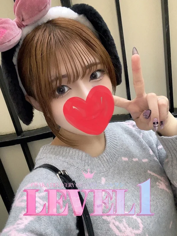 れむさんの写真