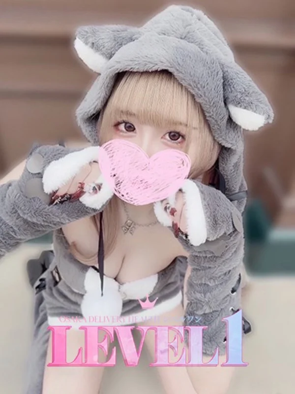 あむさんの写真