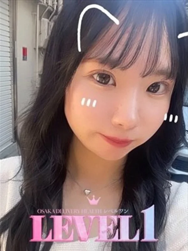 あすかさんの写真