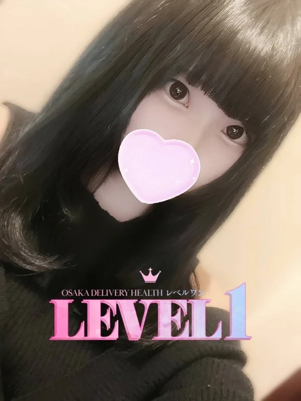 かぐらさんの写真
