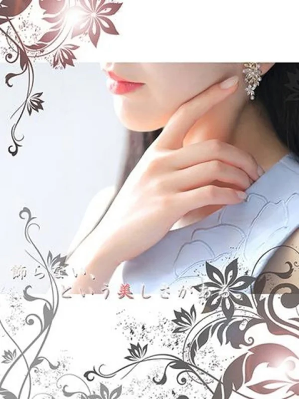 美月姫【ミツキ】さんの写真