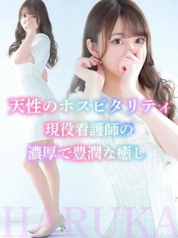 遥【ハルカ】さんの写真