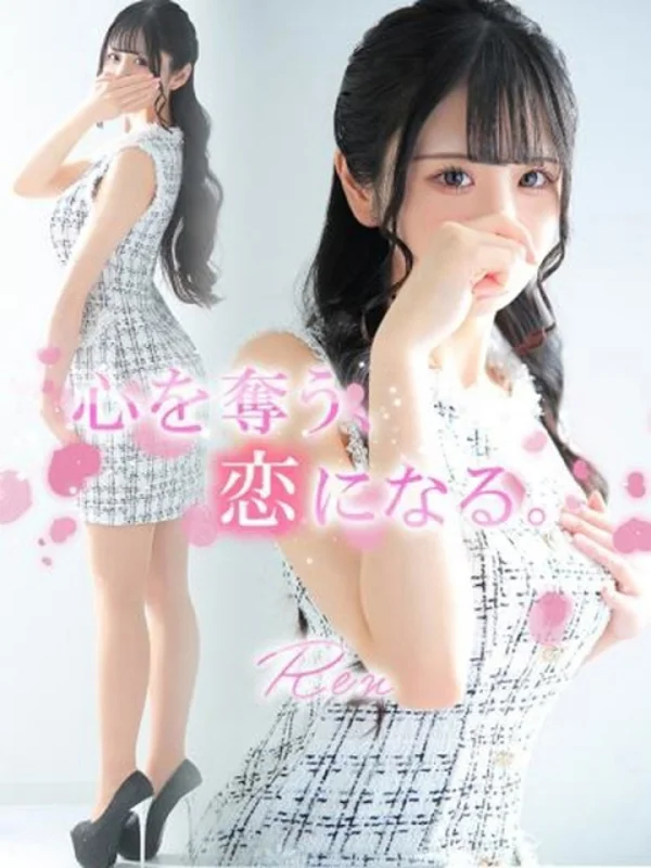 恋【レン】さんの写真