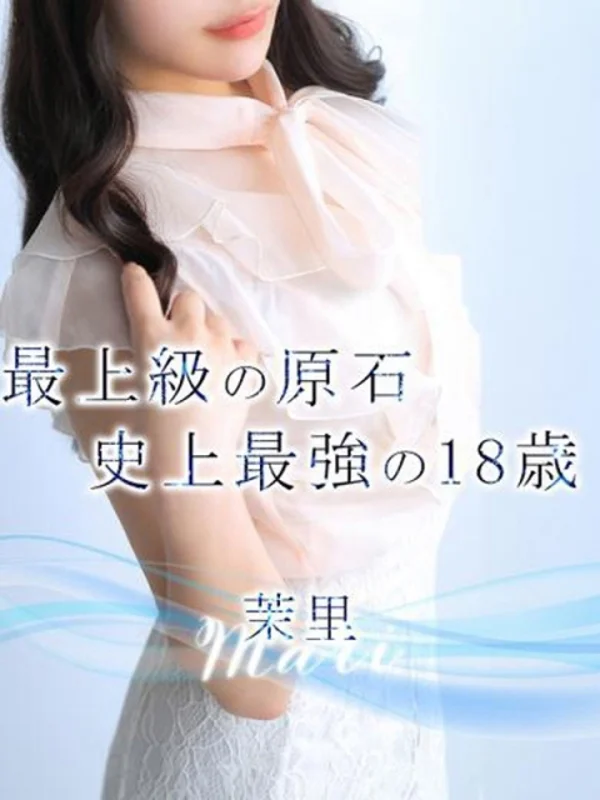 茉里【マリ】さんの写真