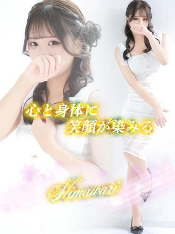 向日葵【ヒマワリ】さんの写真