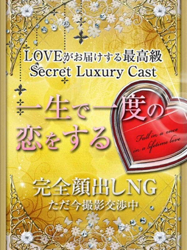 ACE【エース】さんの写真