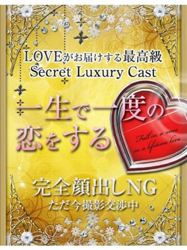 春夏秋冬【シキ】さんの写真