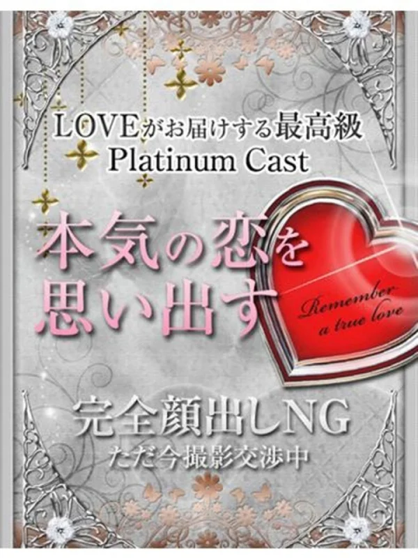 唯華【ユイカ】さんの写真