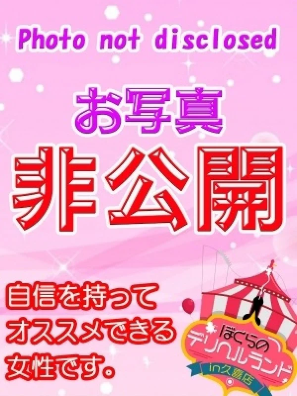 みゆさんの写真