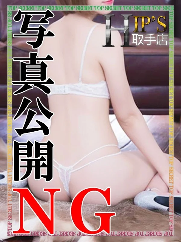 ちなつさんの写真