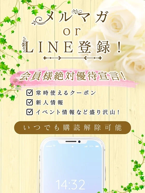 メルマガ・LINE！さんの写真