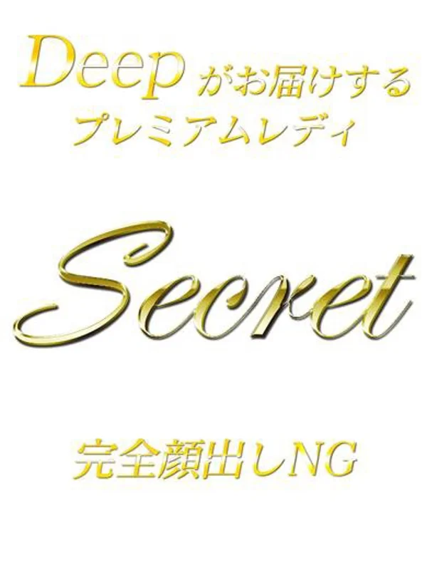 Kirara(キララ）さんの写真