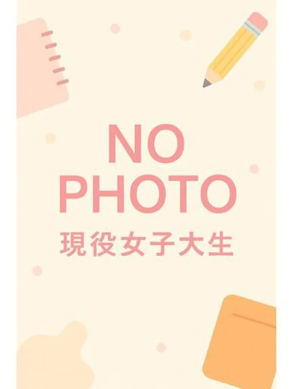 このさんの写真