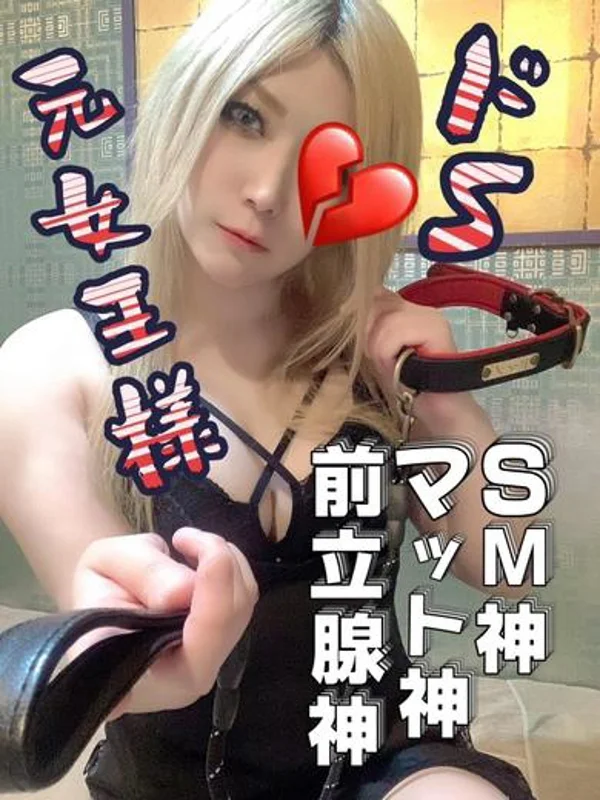 ときこさんの写真