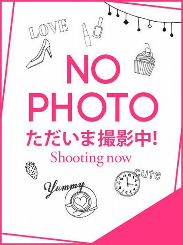 柊（ひいらぎ）さんの写真