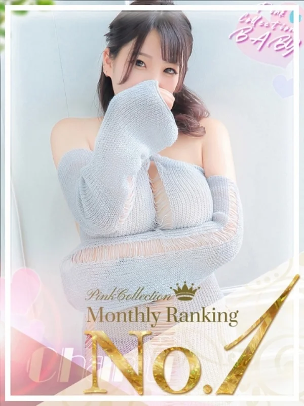 ちゃむさんの写真