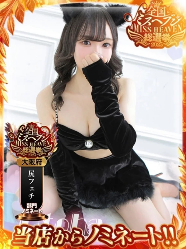 おとはさんの写真