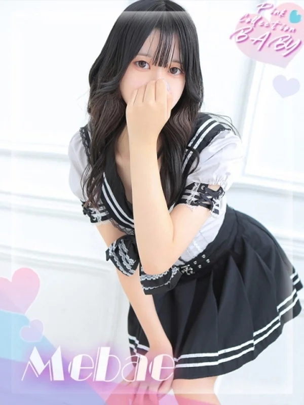 めばえさんの写真