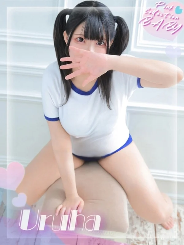 うるはさんの写真