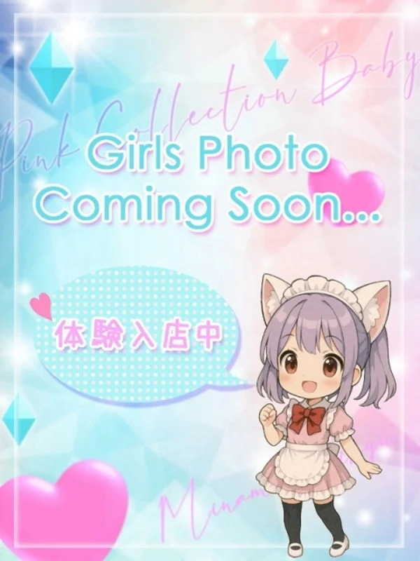 よいこさんの写真