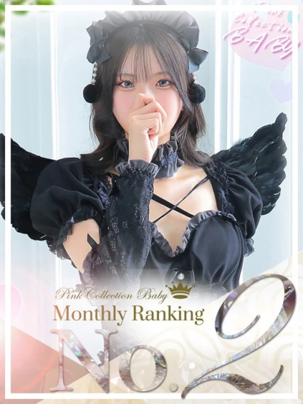 Qoo【クゥー】さんの写真