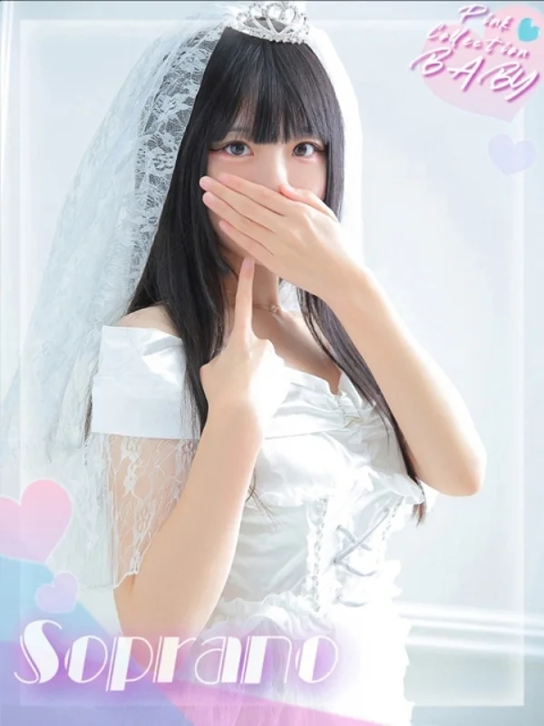 ソプラノさんの写真