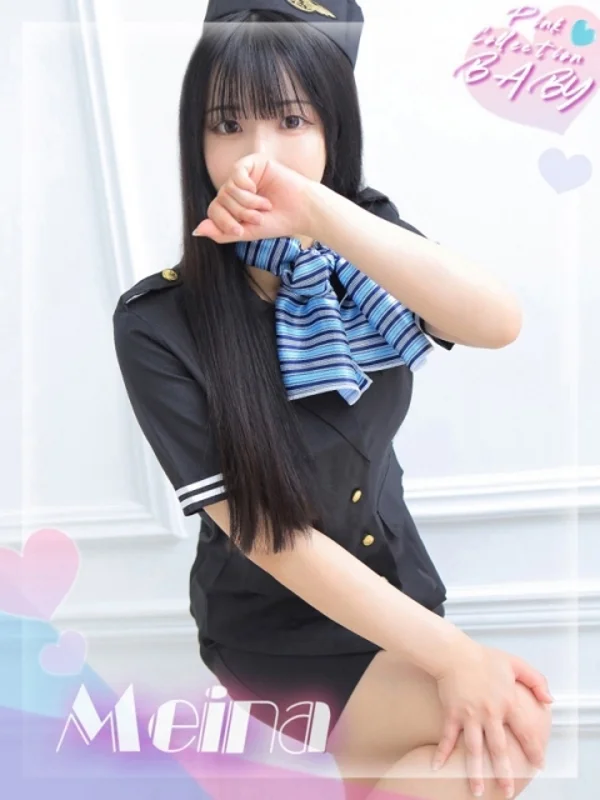 めいなさんの写真