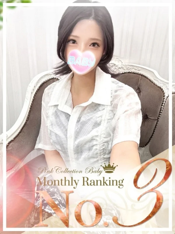 あむさんの写真