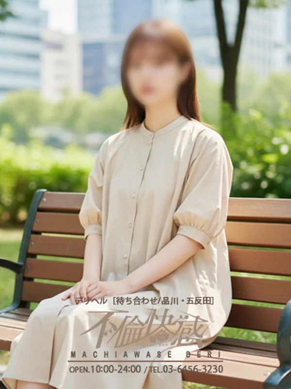 結心（ゆな）さんの写真