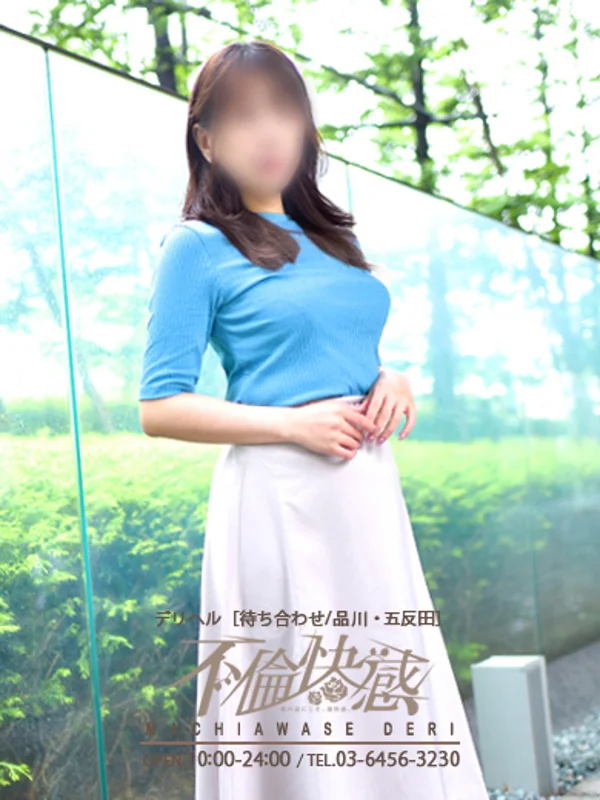 綾（あや）さんの写真