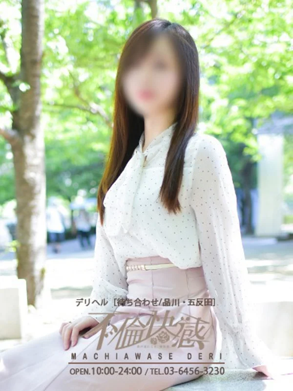 椿（つばき）さんの写真