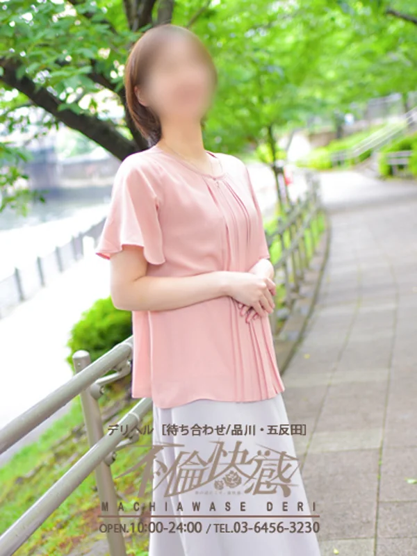 松村（まつむら）さんの写真