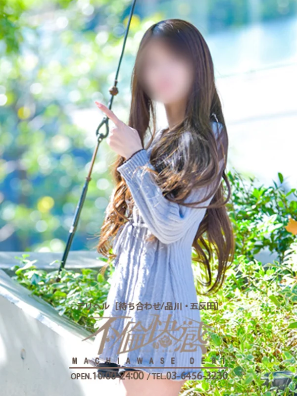 蘭（らん）さんの写真